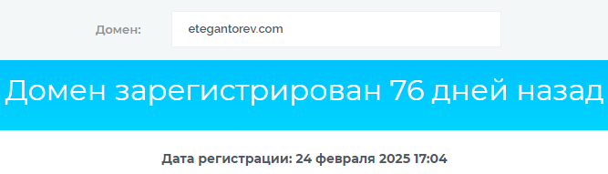 etega ntorev world