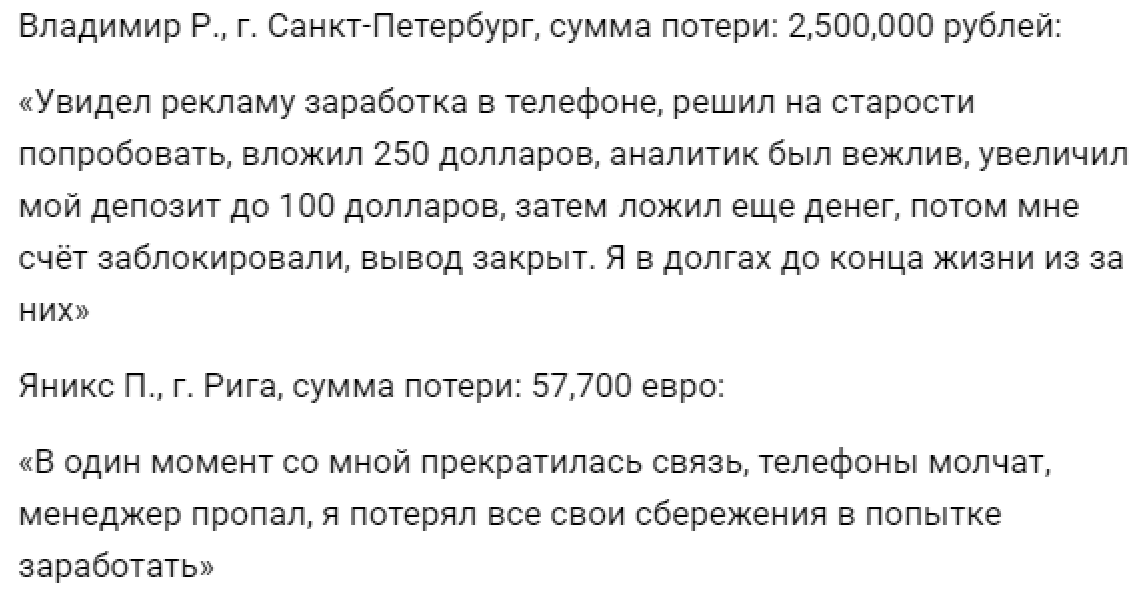 etegantorev