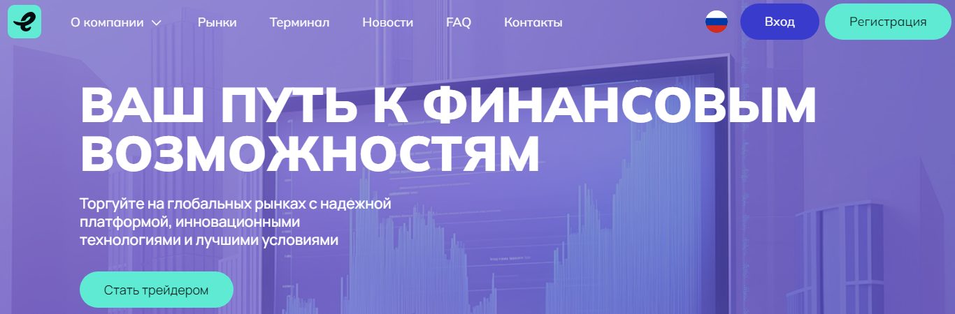 etegantorev