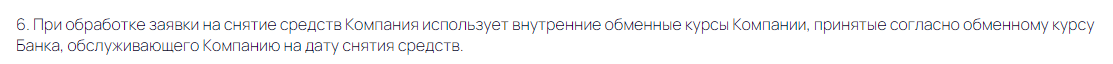 etegantorev отзывы
