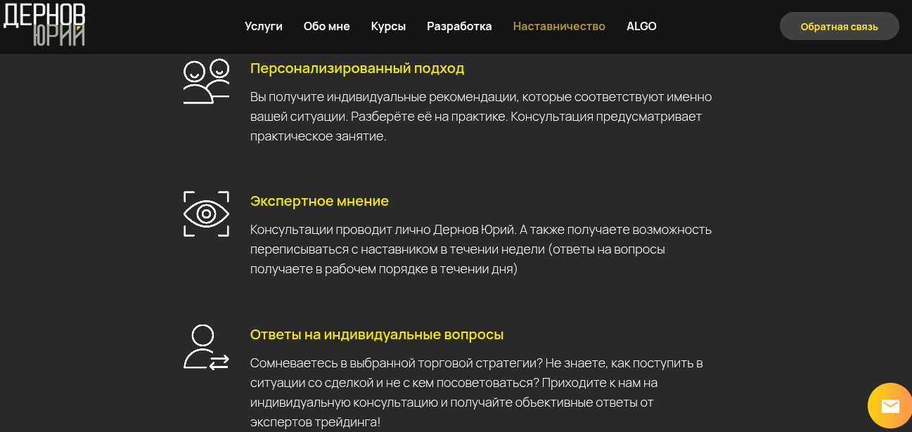 ets trading отзывы
