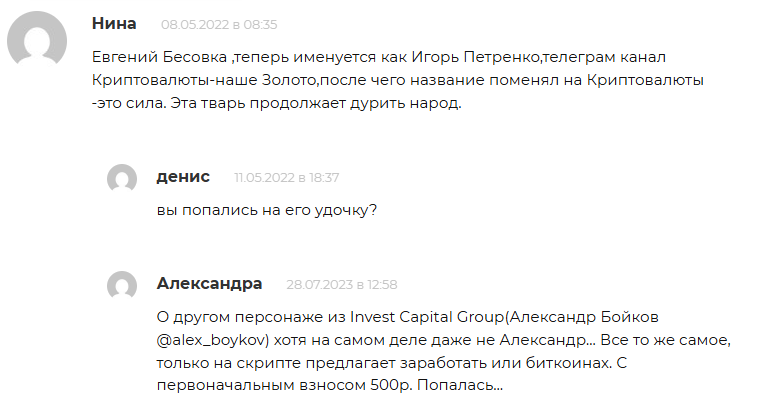 evgeniy_pobeda