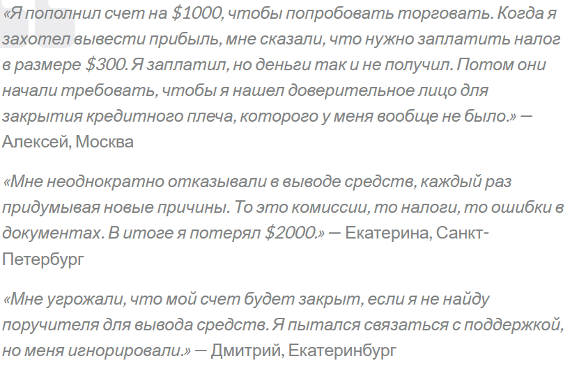 exl p развод