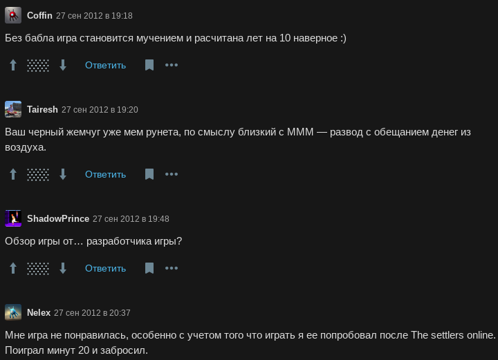 фарм руин в my lands