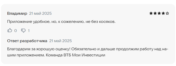 фин код втб