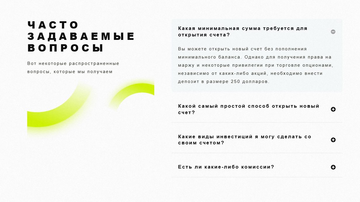 фин квикли