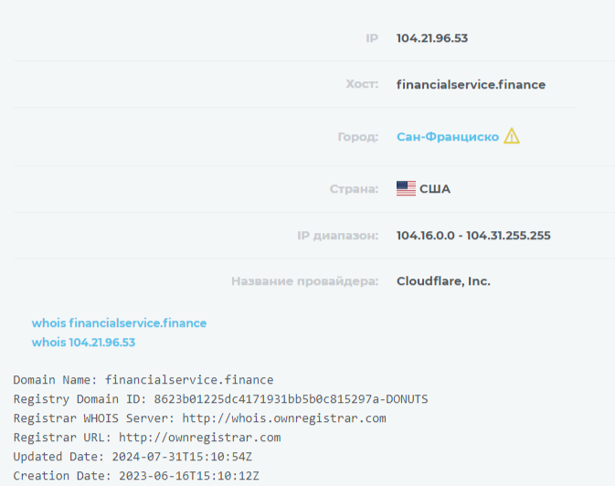financialservice