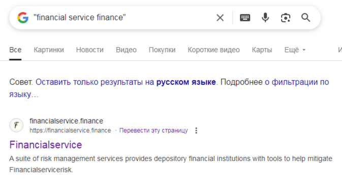 financialservice finance