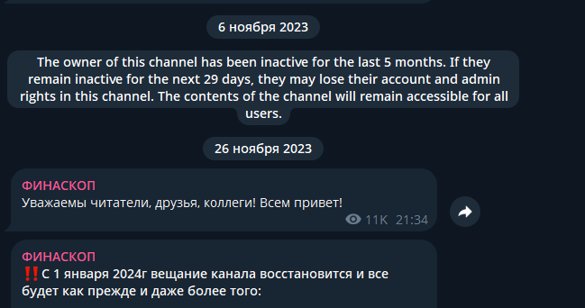 finascop1