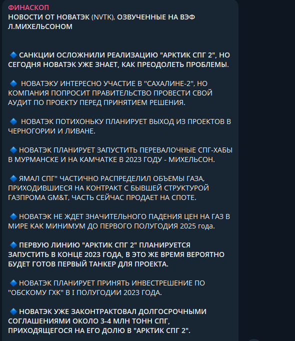 финаскоп