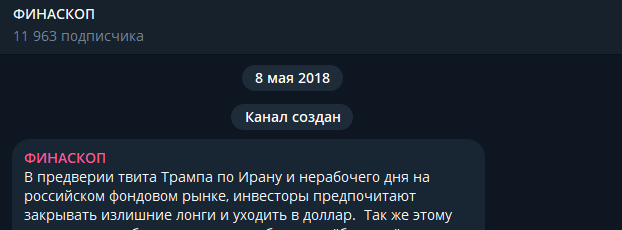 finaskop