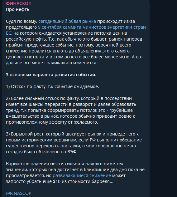 finaskop
