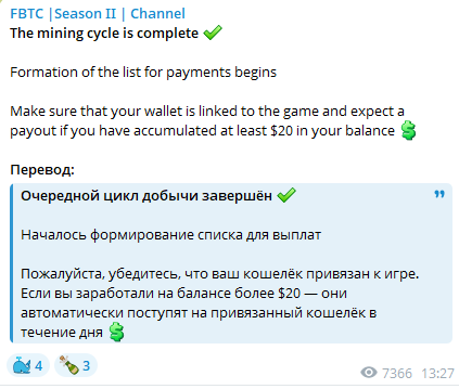 Find BTC