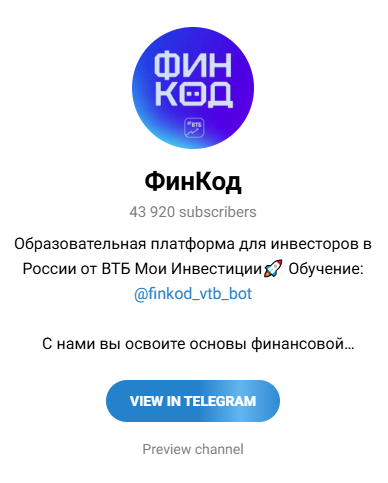 финкод
