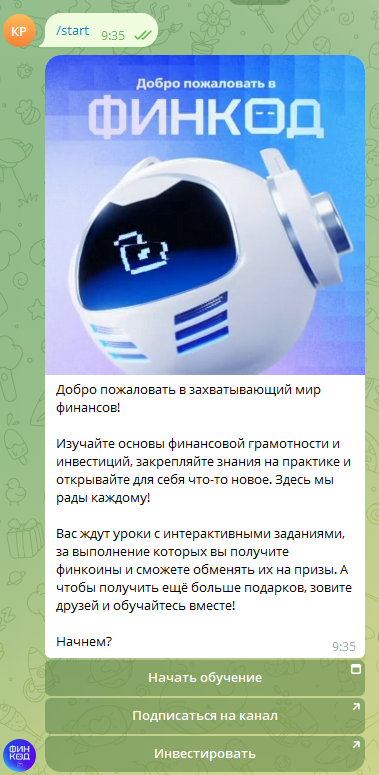 финкод втб