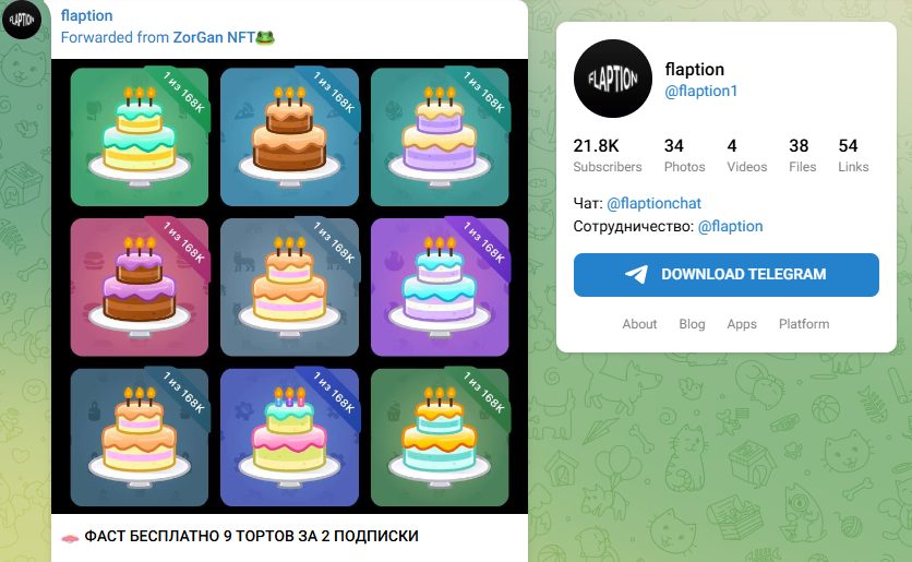 flaption