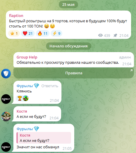 flaption