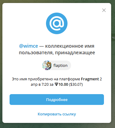 flaption