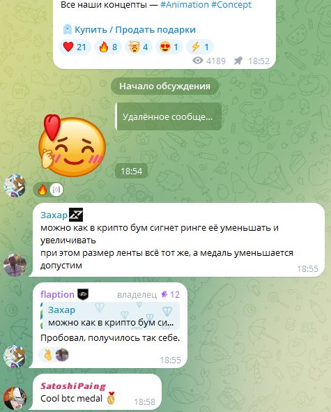 флаптион