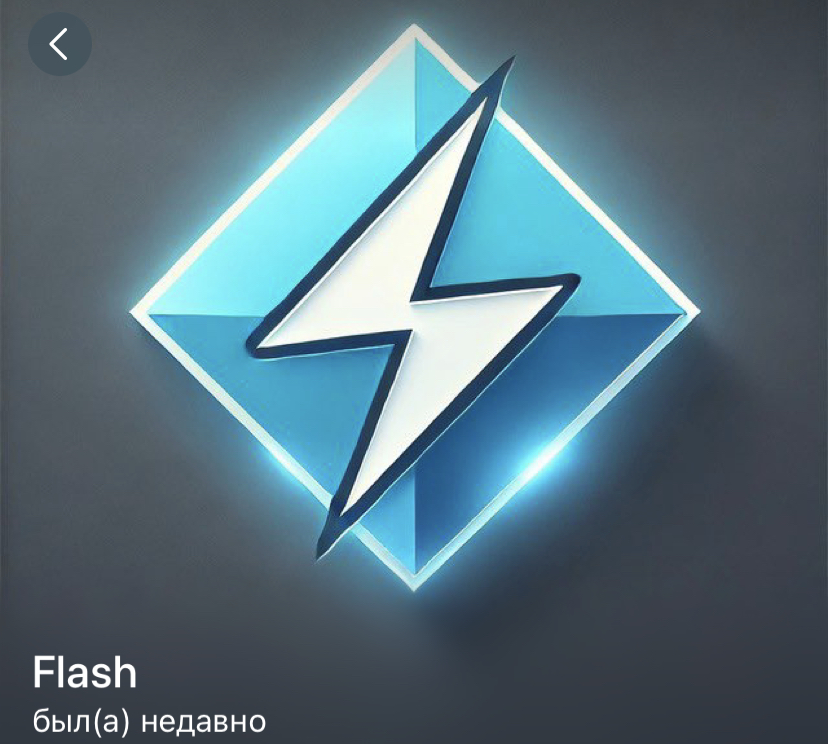 Flashadverts