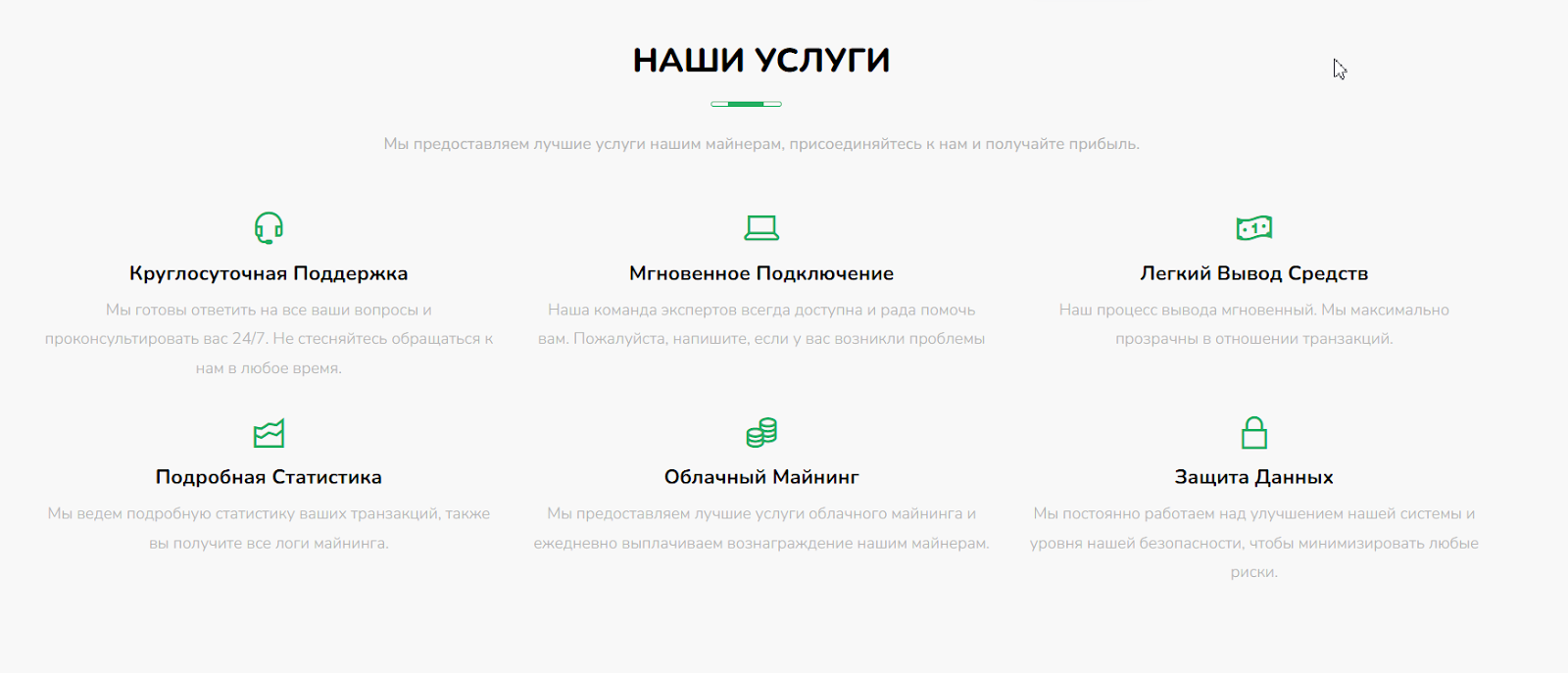 фмп майнер
