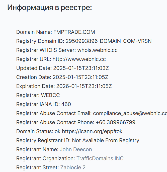 fmptrade com отзывы