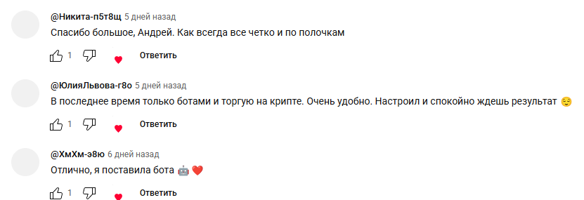 фонда канал