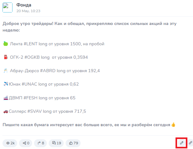 фонда отзывы телеграмм канал
