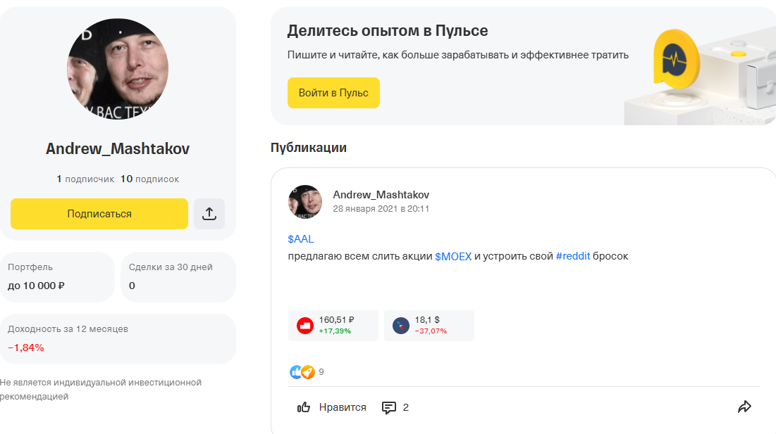 фонда телеграм канал