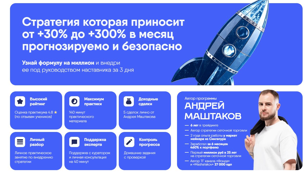 фонда телеграм канал