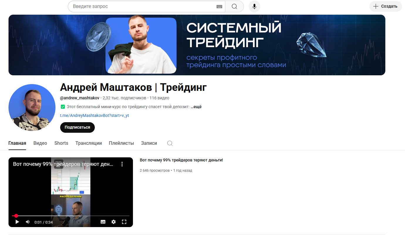 фонда телеграмм канал