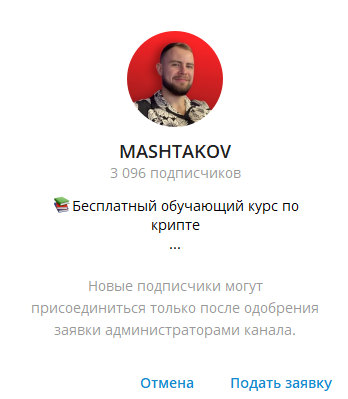 фонда телеграмм канал