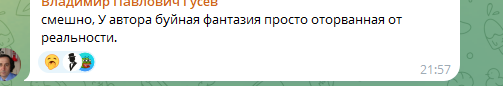 fondflow телеграмм канал