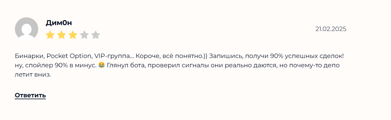 Фондовый Рынок Глазами Карлсона