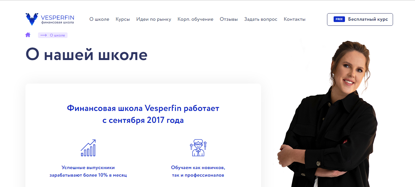 ФорексТрейд