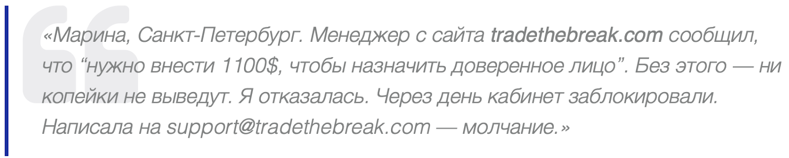 forex architect отзывы