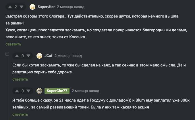 fpi bank монета сколько заработал
