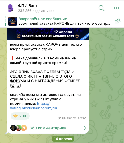 fpibank крипта создатель
