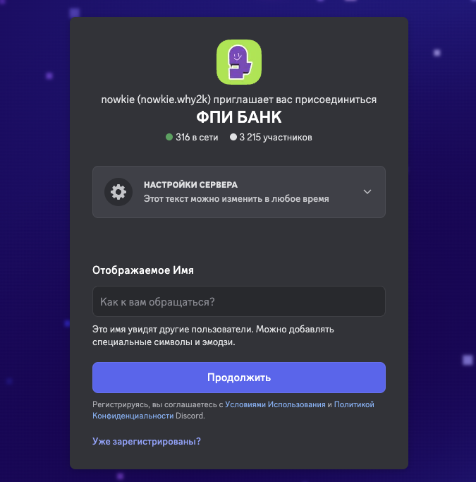 фпибанк мемкоин капитализация