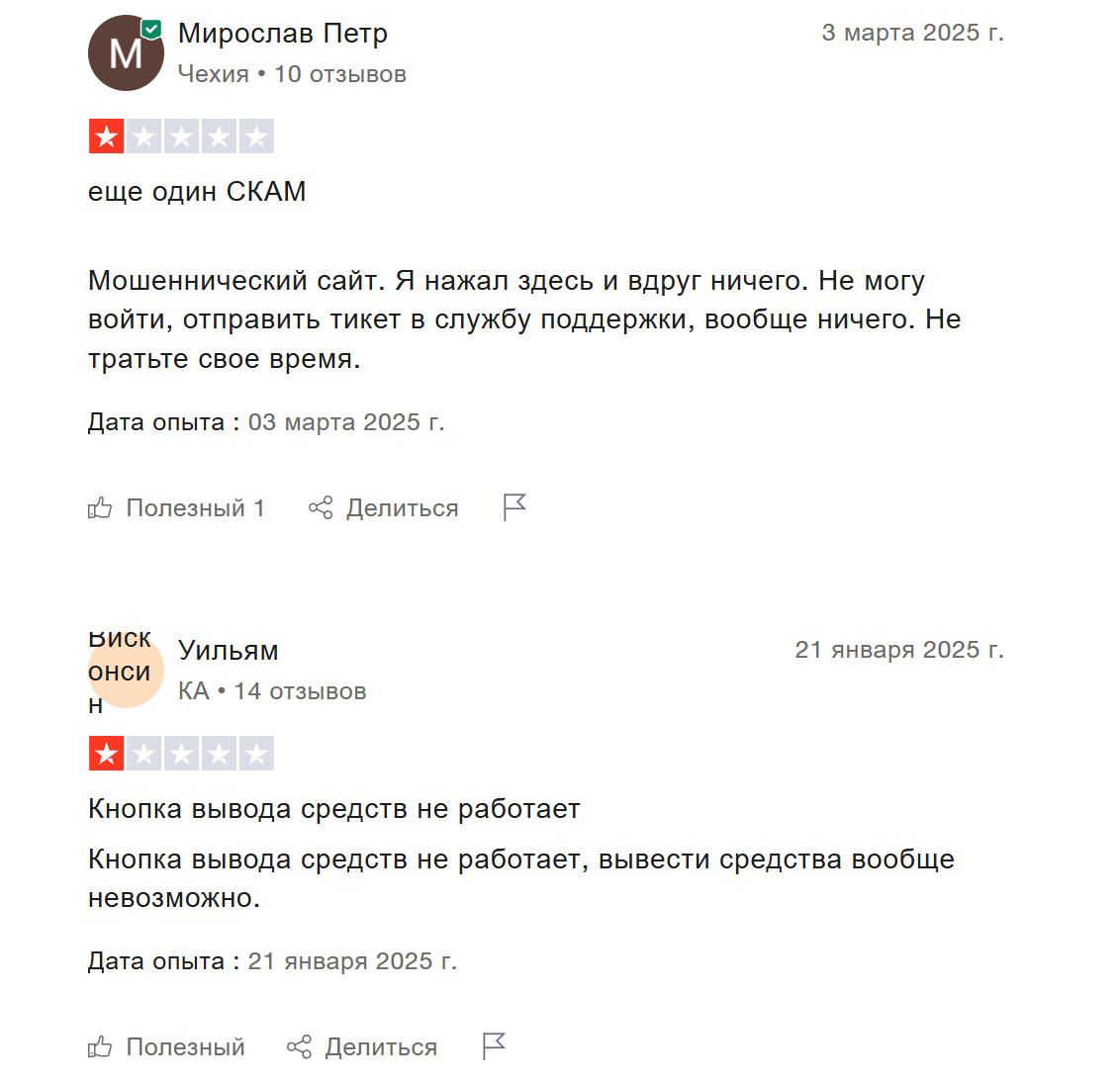 freexrp