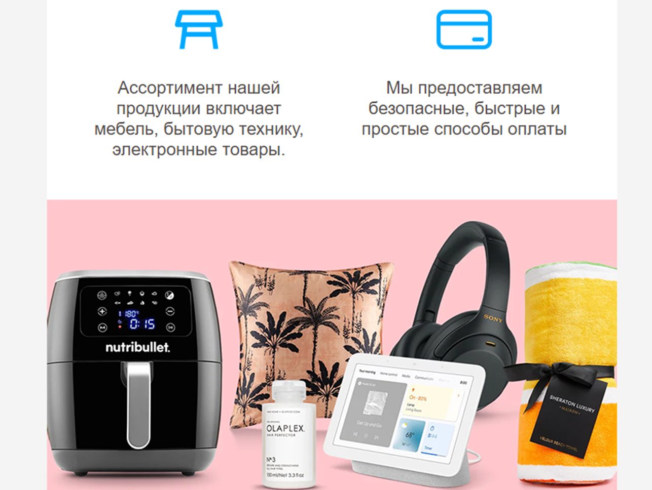 fruugo ax shop отзывы