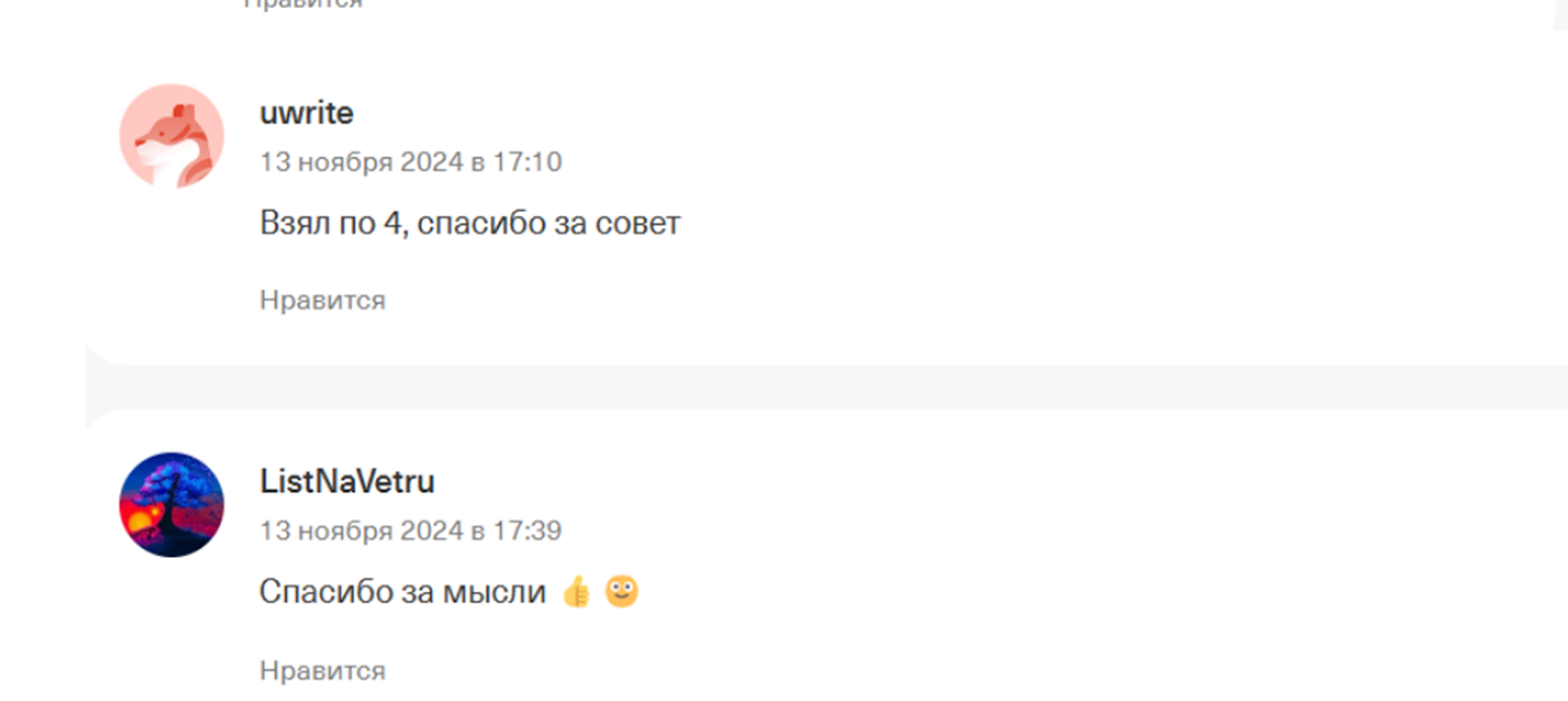 фундаментальный анализ на российском рынке 10 принципов отбора лучших компаний