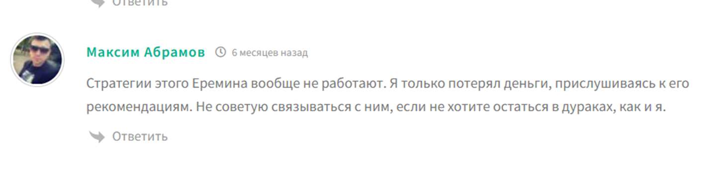фундаментальный анализ на российском рынке 10 принципов отбора лучших компаний