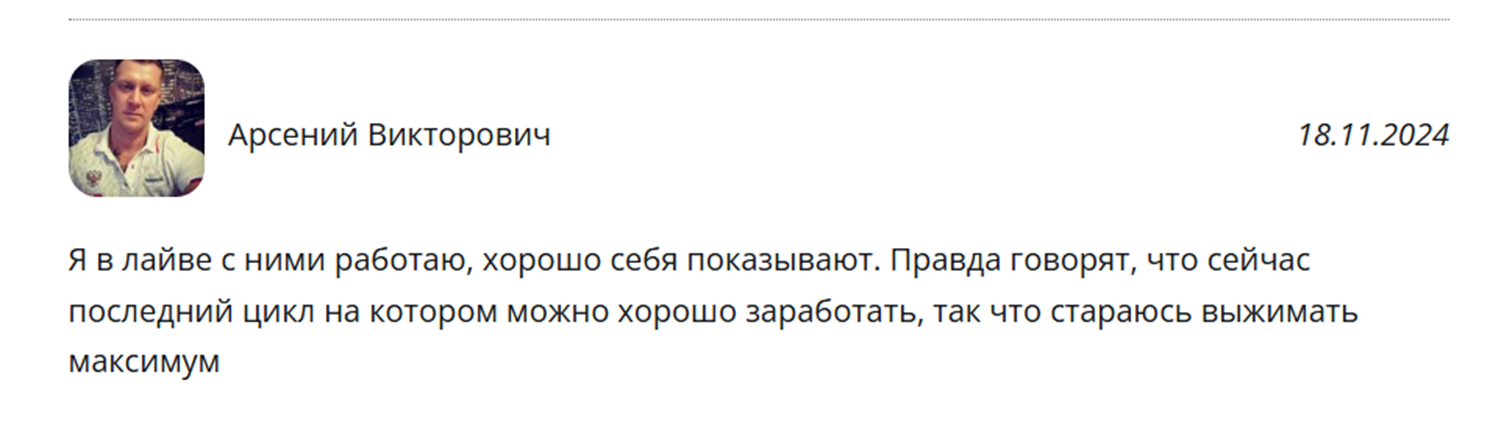фундаментальный анализ на российском рынке