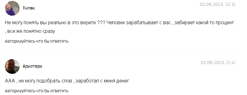 фьючерсы сигналы телеграм