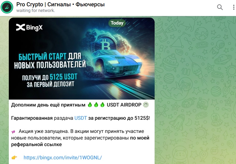 фьючерсы сигналы телеграм