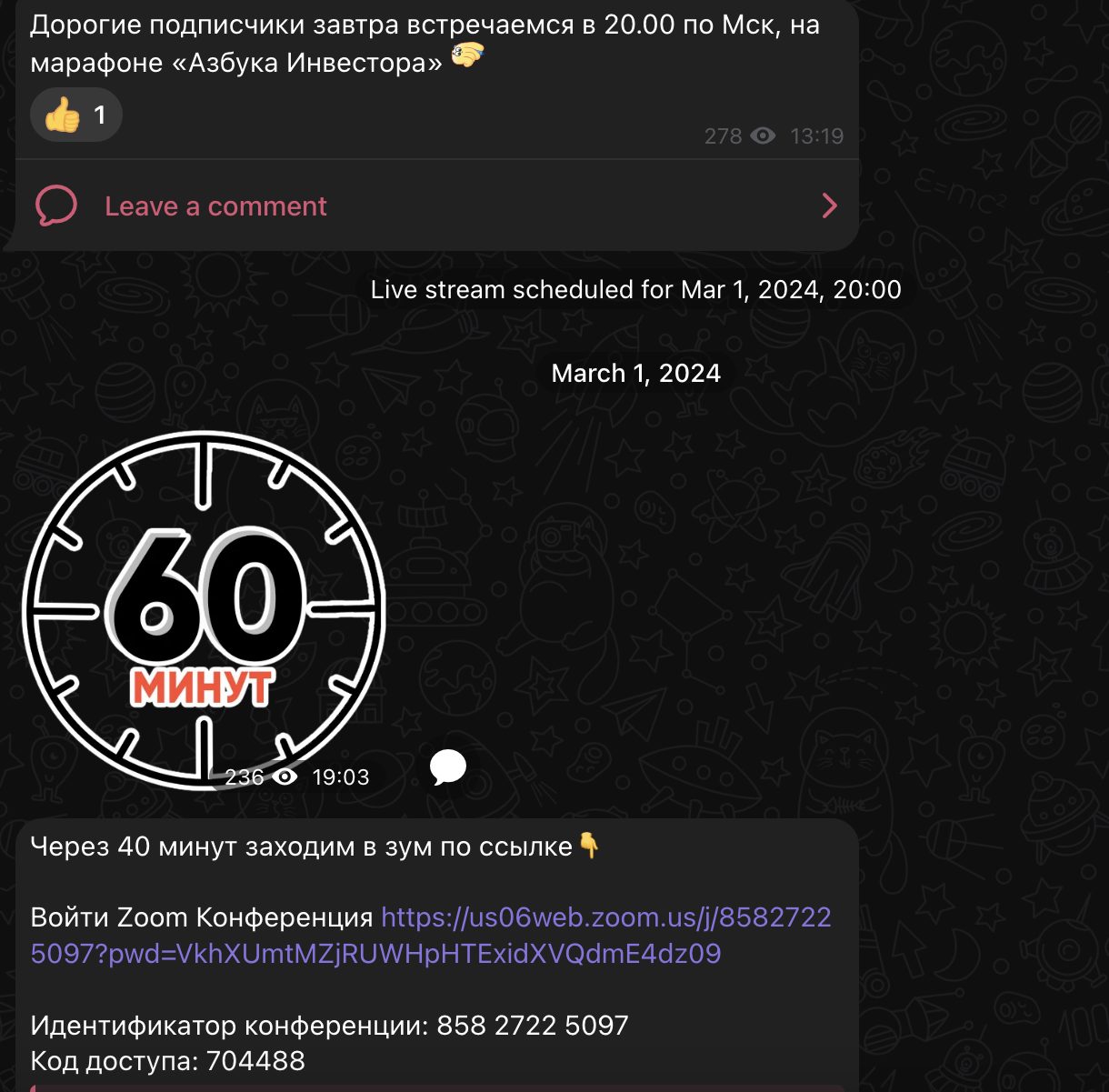 галина енковских