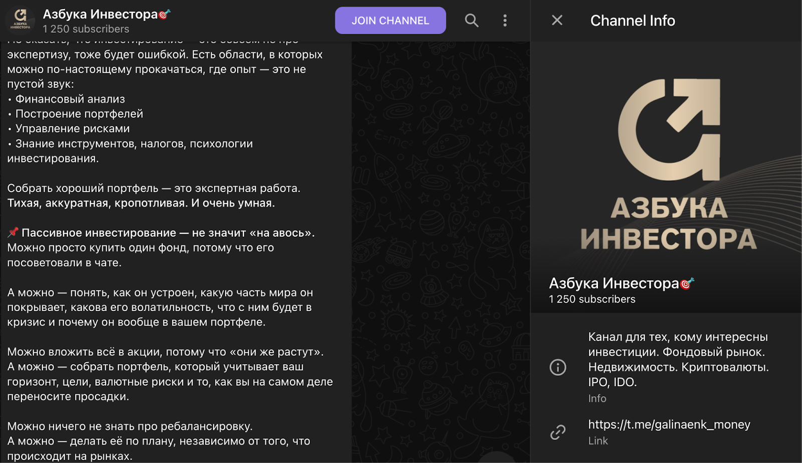 галина енковских