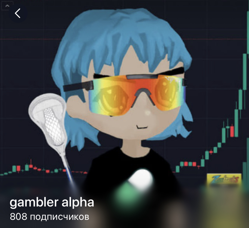 gambler alpha