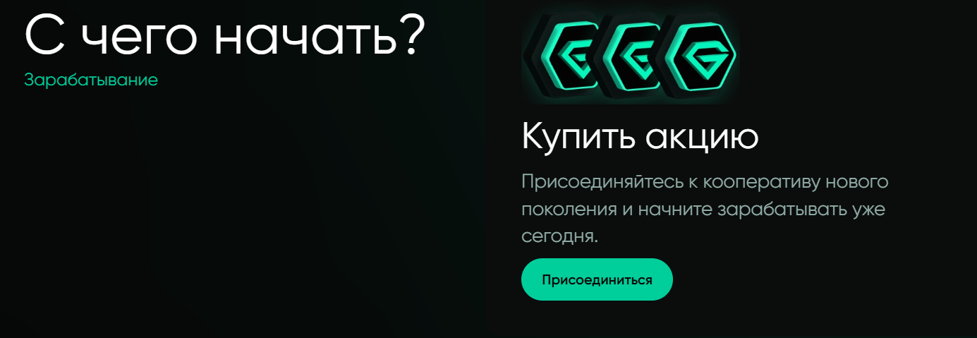 gemcy coin